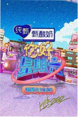 甲板闲谈综艺码头单元封面