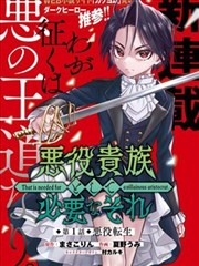 青帆手记设定集展读单元封面