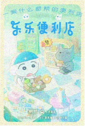 星图航线单元封面